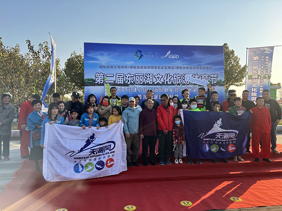 2021年环中国天海风帆船赛（东丽湖站）暨东丽湖皮划艇赛开幕