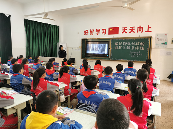 江西廬山自然保護區管理局走進九江市雙峰小學