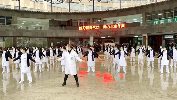 九江市中醫醫院榮獲2022年新春網路健身大聯歡活動健身氣功項目一等獎