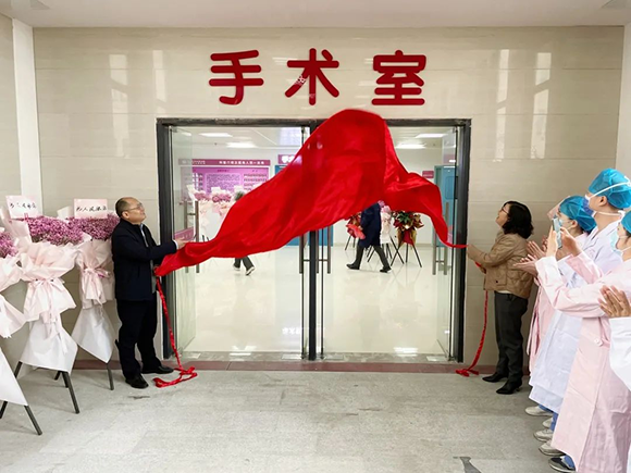 九江市妇保院西院手术室正式启用！助力全院服务能力跃上新台阶
