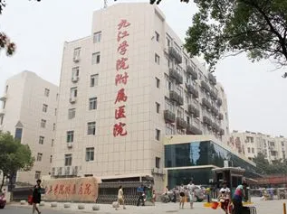 再强调 再安排 再部署江西省九江学院附属医院召开疫情防控工作紧急会议