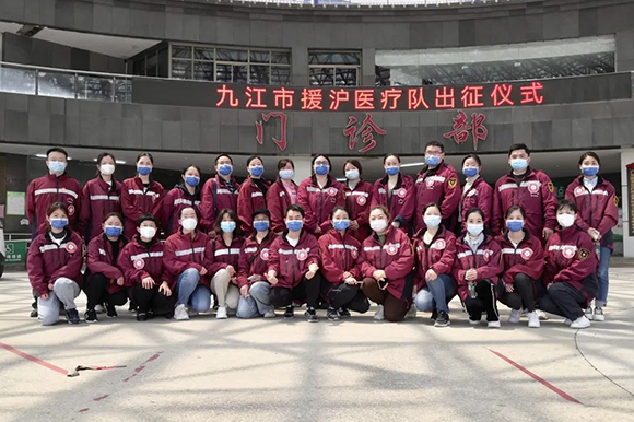 江西省九江市第一人民医院援沪方舱医疗队出征