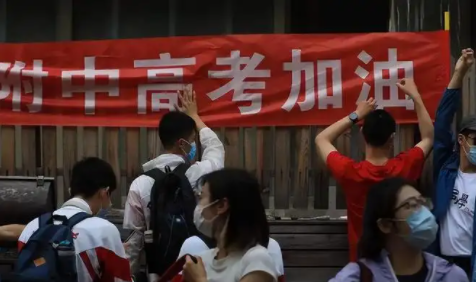 北京中高考时间安排目前不受疫情影响