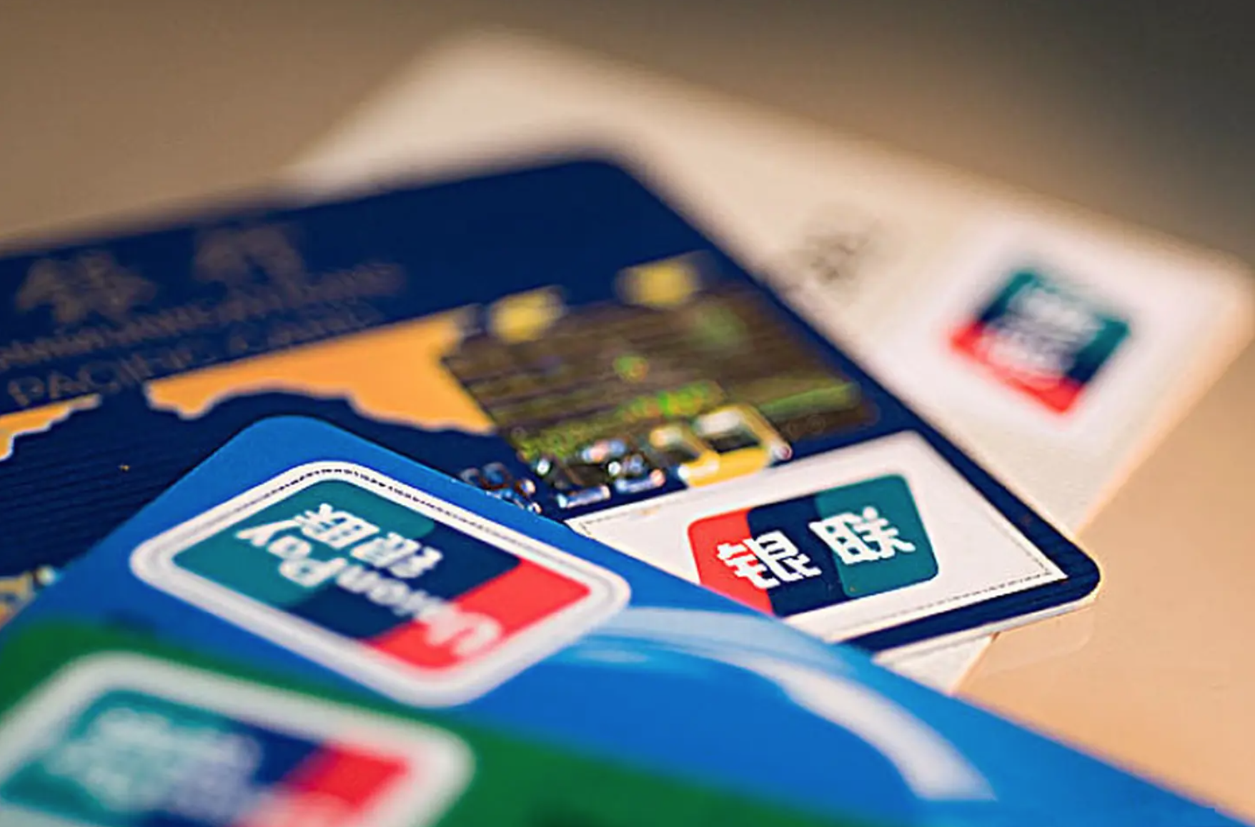 銀保監會提示信用卡租借風險：極易造成持卡人資金和徵信受損