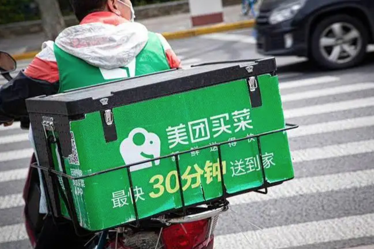 北京线上买菜订单激增 美团买菜在京启动“共享员工”跨界支援